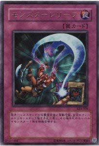 Amazon.co.jp: 遊戯王カード モンスターレリーフ LE4-005UR : ホビー